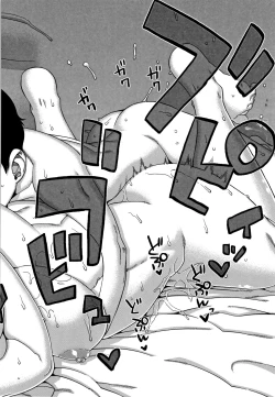 Page 139 of Saimin Fuufunaka Chousain