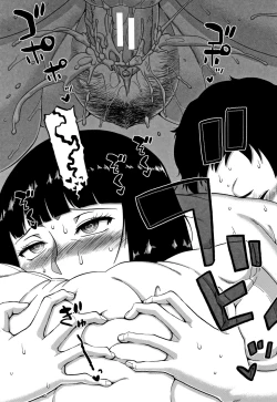 Page 140 of Saimin Fuufunaka Chousain