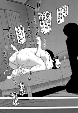 Page 44 of Saimin Fuufunaka Chousain