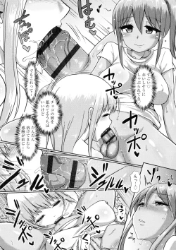 Page 133 of Futa Pra