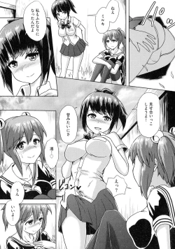 Page 14 of Futa Pra