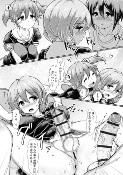 Page 161 of Futa Pra