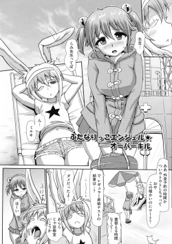 Page 193 of Futa Pra