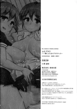 Page 229 of Futa Pra