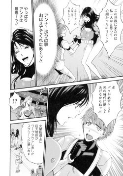 Page 115 of Seireki 2200Slip Girl