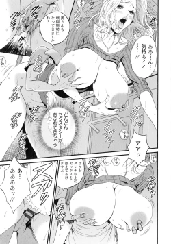 Page 124 of Seireki 2200Slip Girl
