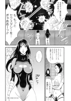 Page 129 of Seireki 2200Slip Girl