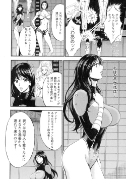 Page 135 of Seireki 2200Slip Girl