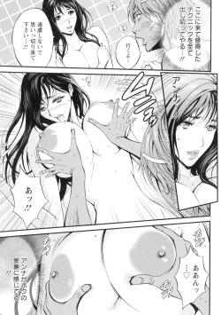 Page 140 of Seireki 2200Slip Girl