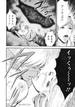 Page 171 of Seireki 2200Slip Girl