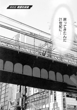 Page 175 of Seireki 2200Slip Girl