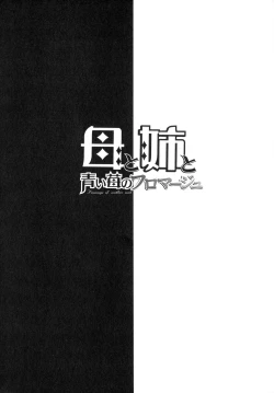 Page 109 of Honyu Sikuhakku