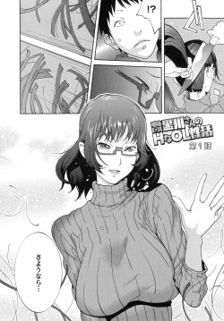 Page 10 of Honyu Sikuhakku