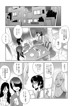 Page 11 of Honyu Sikuhakku