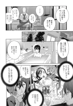 Page 134 of Honyu Sikuhakku