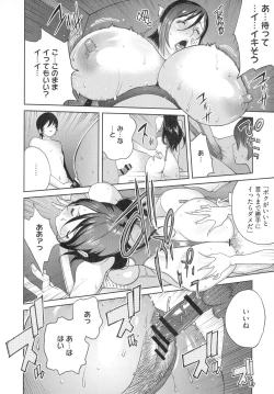 Page 144 of Honyu Sikuhakku