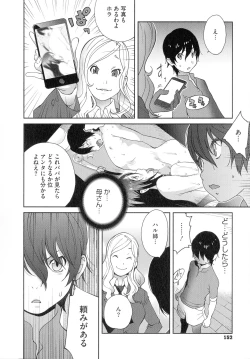 Page 154 of Honyu Sikuhakku
