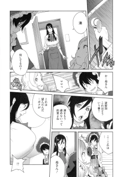 Page 159 of Honyu Sikuhakku