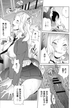 Page 163 of Honyu Sikuhakku