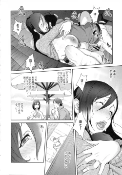 Page 188 of Honyu Sikuhakku