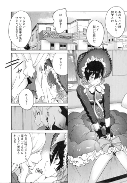 Page 195 of Honyu Sikuhakku