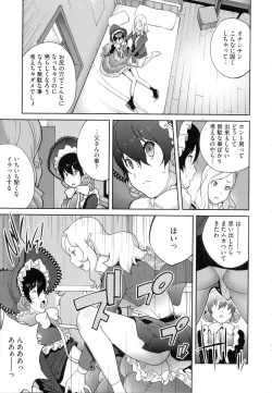 Page 198 of Honyu Sikuhakku