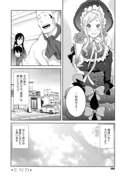 Page 209 of Honyu Sikuhakku