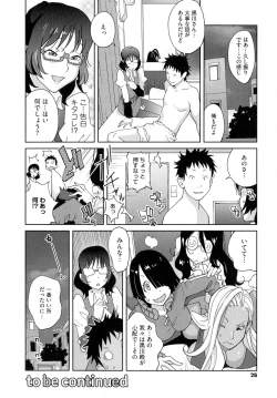 Page 28 of Honyu Sikuhakku