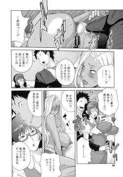 Page 40 of Honyu Sikuhakku
