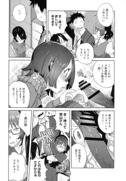 Page 57 of Honyu Sikuhakku