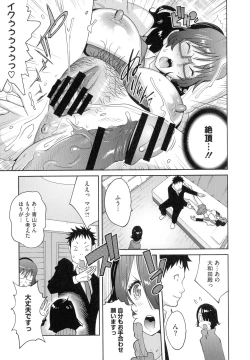 Page 63 of Honyu Sikuhakku