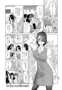 Page 68 of Honyu Sikuhakku