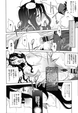 Page 86 of Honyu Sikuhakku