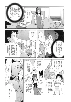 Page 93 of Honyu Sikuhakku