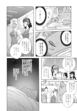 Page 98 of Honyu Sikuhakku