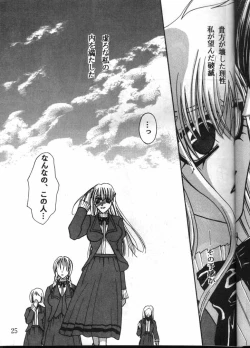 Page 23 of MODEL GUNDAM