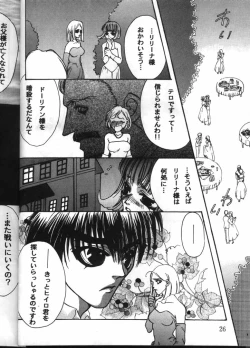 Page 24 of MODEL GUNDAM