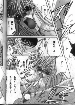 Page 40 of MODEL GUNDAM