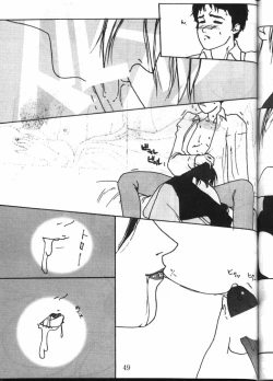 Page 47 of MODEL GUNDAM