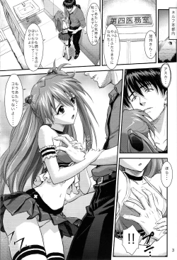 Page 2 of Sword Fish