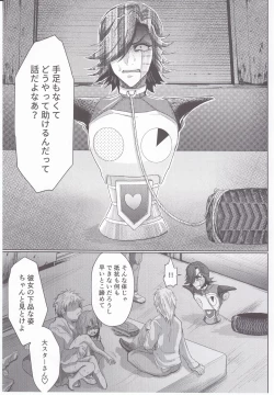 Page 8 of Metaton no Koibito desu ga Haka no Itami wa Tanin de Shirimashita