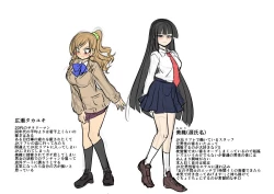 Page 43 of JK-ka Refle