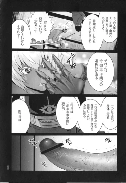 Page 171 of Maou ni Karada wo Masagurarete Eroime ni Awasareta Ore no Hanashi