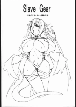 Page 2 of Slave Gear DIZZY