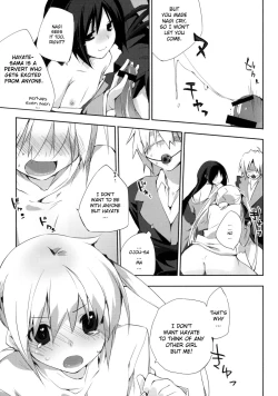 Page 14 of Kataomoi kara Kataomoi made. | From one Unrequited Love to Another