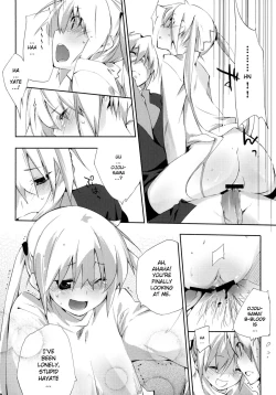 Page 17 of Kataomoi kara Kataomoi made. | From one Unrequited Love to Another