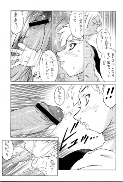 Page 38 of NEXT Climax Magazine 8