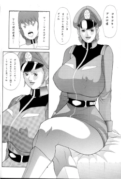 Page 45 of NEXT Climax Magazine 8