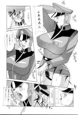 Page 50 of NEXT Climax Magazine 8