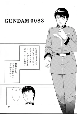 Page 60 of NEXT Climax Magazine 8